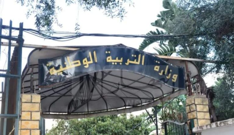 وزارة التربية توضح خلفيات دعوة النقابات لتسوية وضعية الانتدابات وفق القانون