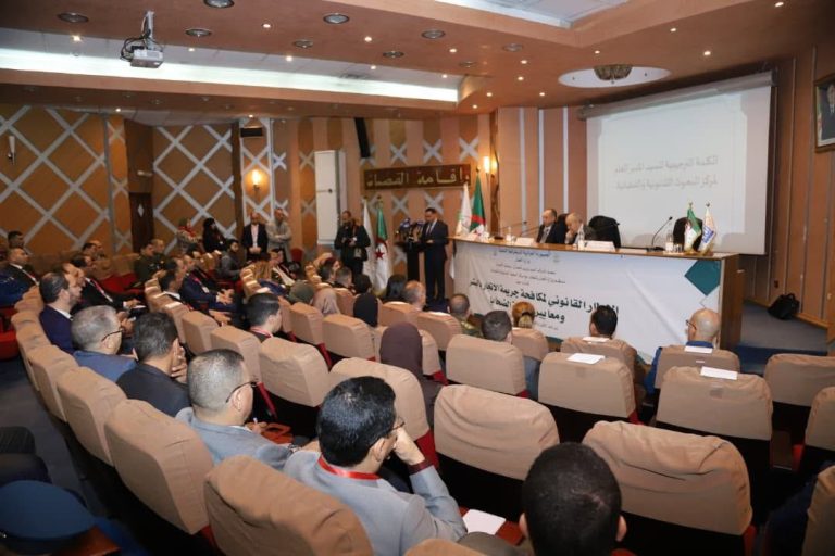 مراسم افتتاح اللقاءات الدراسية حول “الإطار القانوني لمكافحة الإتجار بالبشر ومعايير حماية الضحايا”