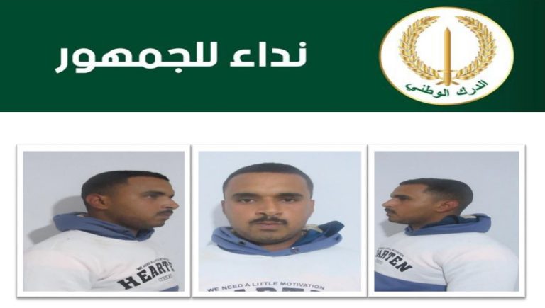 الدرك الوطني بسكيكدة يدعو ضحايا النصب والاحتيال عبر فايسبوك إلى التقدم بشكوى رسمية