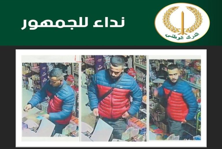 الدرك الوطني بسكيكدة يطلق نداء للبحث عن مشتبه فيه في سرقة سيارة