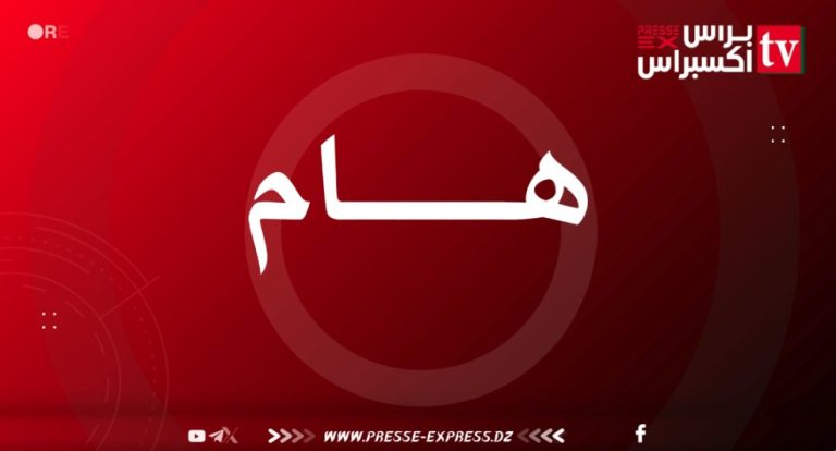 اليونسكو تعترف بأسبقية الجزائر في تسجيل القفطان ضمن التراث الثقافي اللامادي