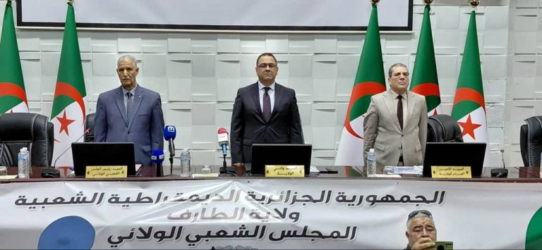 انطلاق أشغال الدورة العادية الرابعة لسنة 2025 للمجلس الشعبي الولائي بالطارف