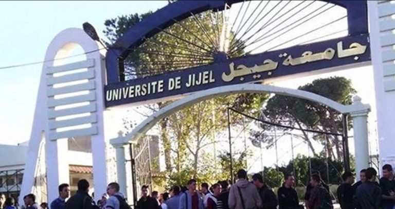 جامعة جيجل تبرم إتفاقية تكوين في اللغة الإنجليزية لفائدة إطارات ميناء جن جن