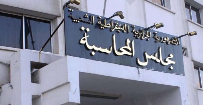 مجلس المحاسبة قام بإنجاز 652 عملية رقابية خلال 2023