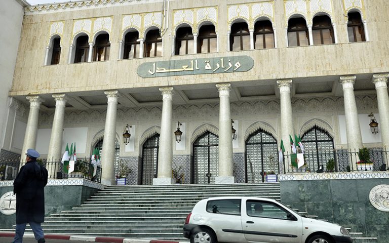 وزارة العدل تعلن عن مسابقة وطنية لتوظيف 500 طالب قاض لسنة 2025