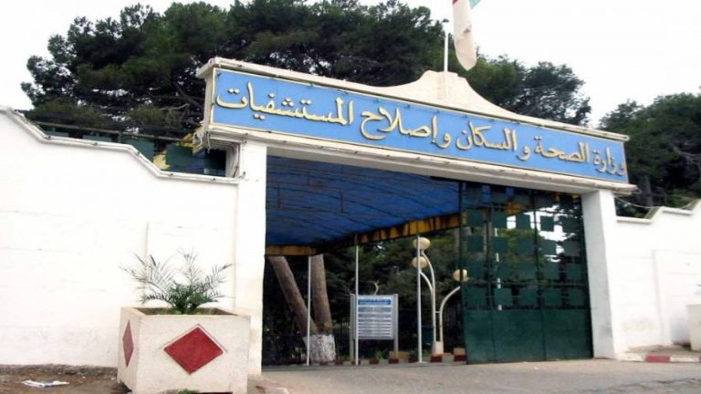 وزارة الصحة تطلق المرحلة الثالثة من الحملة الوطنية للتلقيح ضد شلل الأطفال