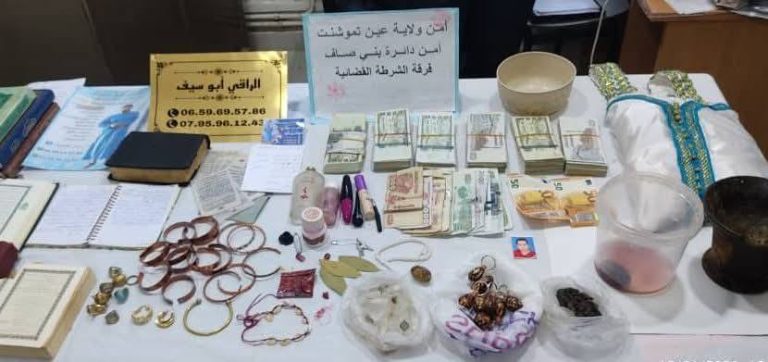 أمن دائرة بني صاف يوقف 5 أشخاص متورطين في ممارسة طقوس السحر والشعوذة