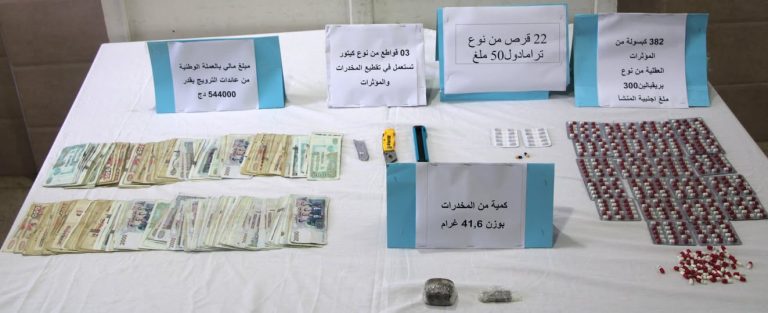 شرطة البويرة توقف شبكة إجرامية ثلاثية لبيع المخدرات والمؤثرات العقلية