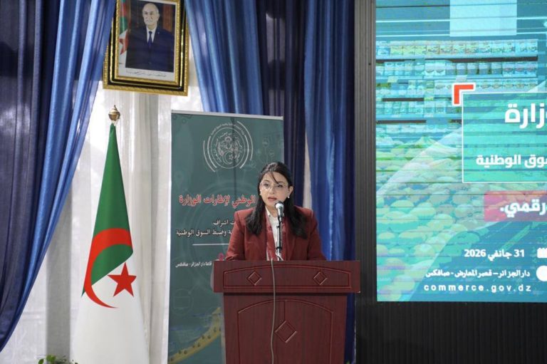 أشرفت وزيرة التجارة الداخلية وضبط السوق الوطنية، السيدة آمال عبد اللطيف، على افتتاح اللقاء الوطني لإطارات