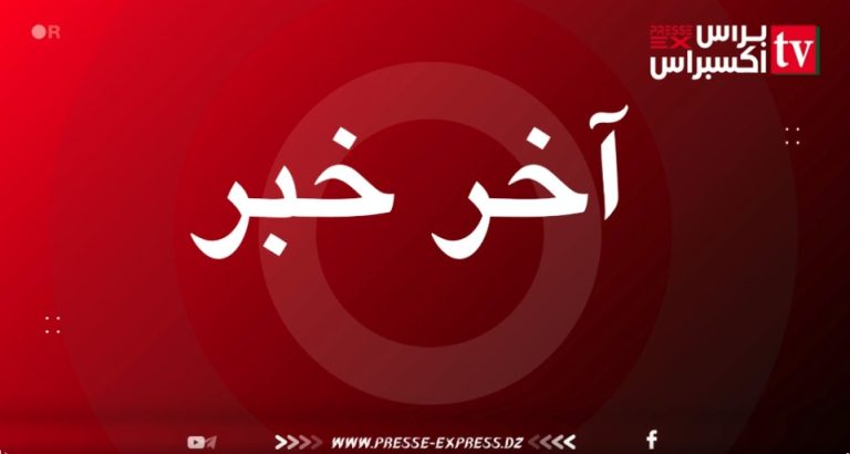 الإعلان عن نتائج المراجعة الدورية للقوائم الانتخابية لسنة 2025 من قبل السلطة الوطنية المستقلة للانتخابات