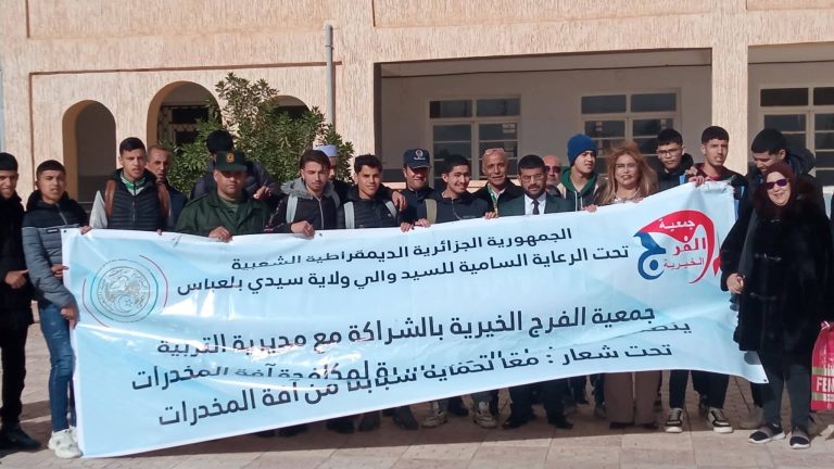 قافلة تحسيسسة للوقاية من آفة المخدرات بتمظيم جمعية الفرج الخيرية ومديرية التربية بسيدي بلعباس