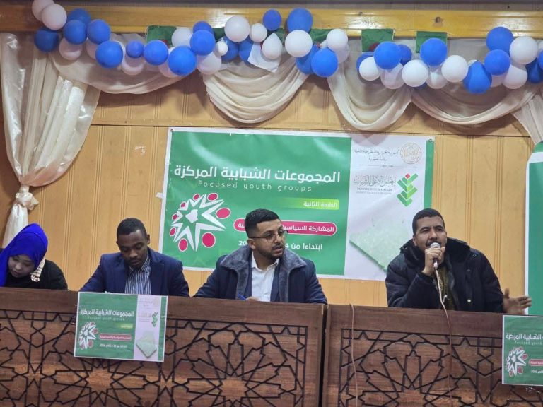 ♦️المجلس الأعلى للشباب من عين صالح: فضاء تمثيلي يترجم صوت الشباب إلى فعل تنموي