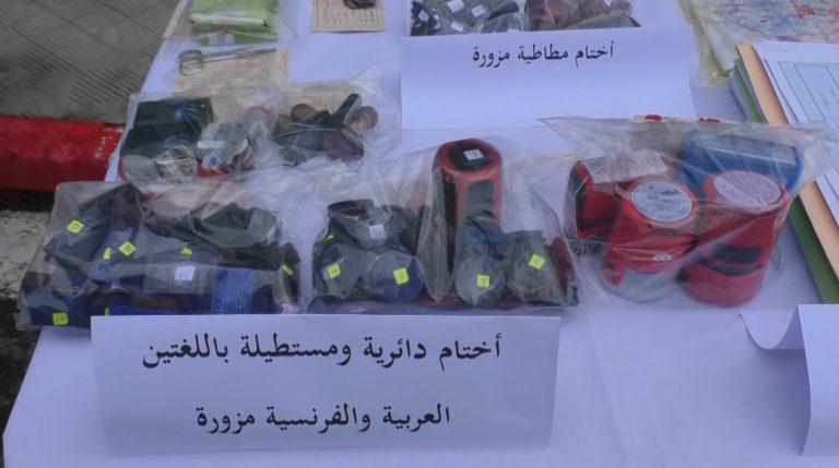 الدرك الوطني بتيزي وزو يفكك شبكة إجرامية متكونة من شخصين ينشطون في تزوير وتقليد أختام الدولة والطوابع