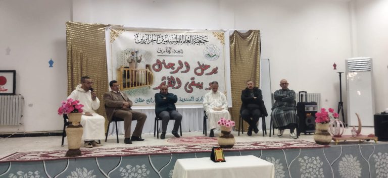 الطارف تحتفل بالذكرى السنوية لوفاة الإمام الشيخ رابح علاق