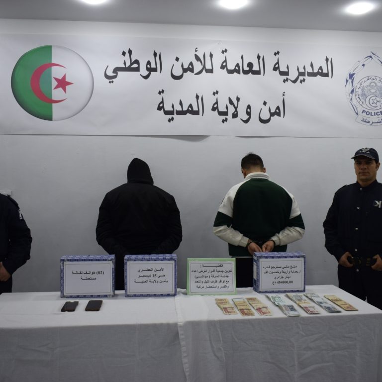 شرطة المدية توقف شخصين في قضية سرقة مواشي وتسترجع مبلغ مالي من عائدات البيع