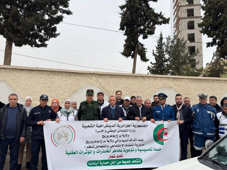 شرطة #برج_بوعريريج تشارك في الحملة الوطنية لمكافحة المخدرات