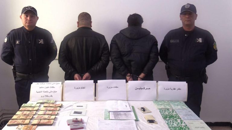 الشرطة توقف شخصين متورطين في تزوير ملفات إدارية وأختام الدولة بالجزائر