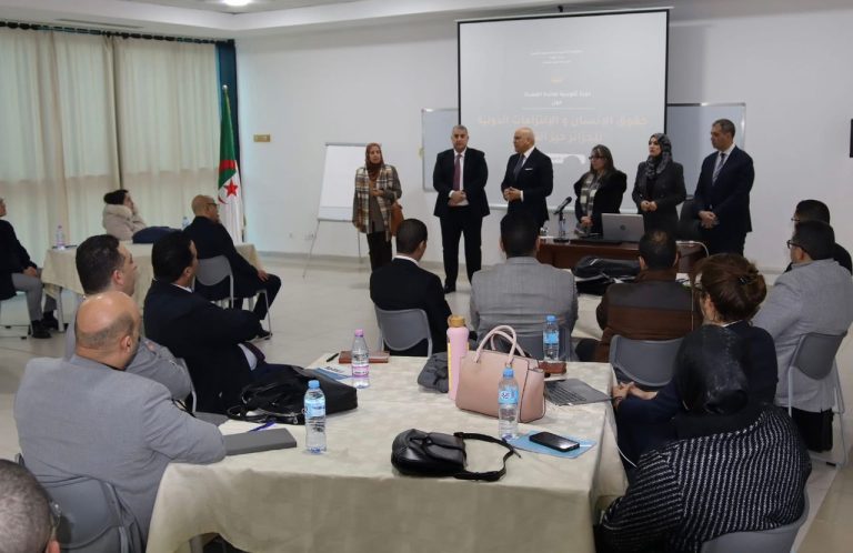 المدرسة العليا للقضاء بالقليعة تحتضن دورة تكوينية للقضاة لتعزيز مهارات حقوق الإنسان