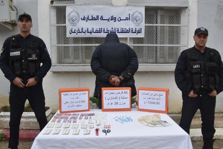 شرطة الطارف تفكك نشاط ترويج المؤثرات العقلية قرب مؤسسة تعليمية بالذرعان