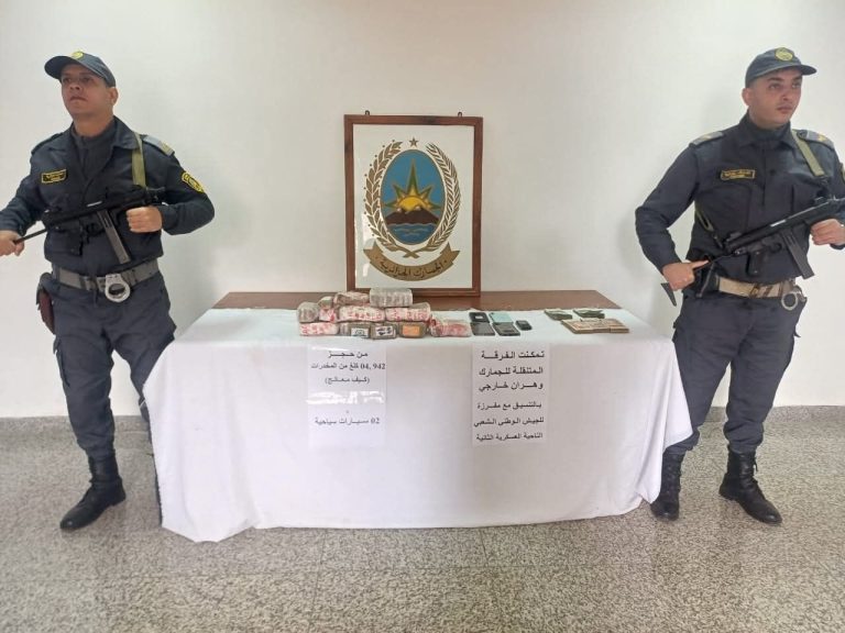 حجز 4,942 كلغ من الكيف المعالج وتوقيف شخصين في عملية مشتركة بوهران