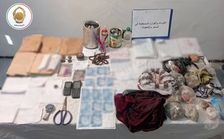 توقيف شخص في السبعين من العمر بتهمة النصب والاحتيال باستعمال السحر والشعوذة بالمغير