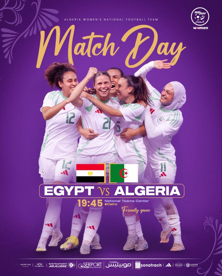 المنتخب الوطني الجزائري للسيدات يواجه مصر في مباراة ودية