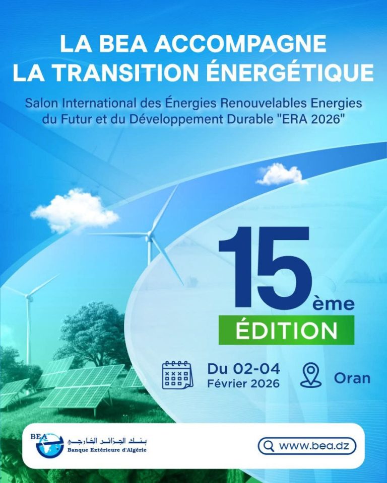 مشاركة بنك الجزائر الخارجي في الطبعة الخامسة عشرة من الصالون الدولي للطاقات المتجددة ERA 2026 تؤكد دوره كشريك مالي في مشاريع الطاقة النظيفة
