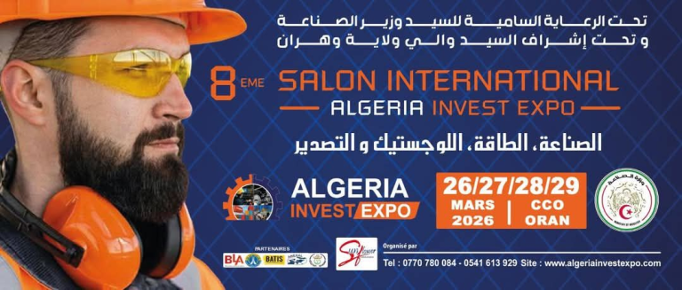 الجزائر تستضيف النسخة الثامنة للمعرض الدولي للاستثمار “Algeria Invest Expo” بمشاركة واسعة من الخبراء والفاعلين الاقتصاديين