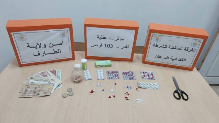 الفرقة المتنقلة للشرطة القضائية بالذرعان تطيح بشبكة لترويج المخدرات والمؤثرات العقلية