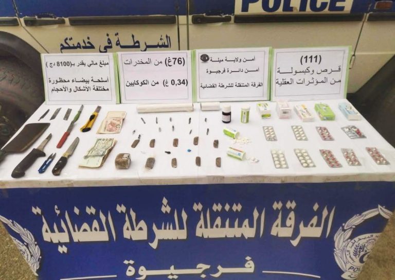 الفرقة المتنقلة للشرطة القضائية بفرجيوة تضبط أربع أشخاص متورطين في تجارة المخدرات