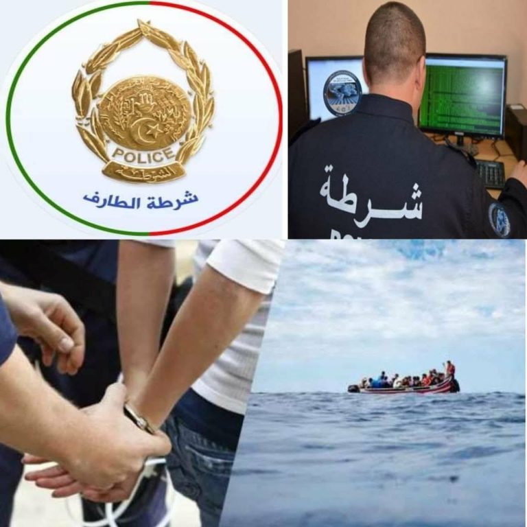 شرطة الطارف تحبط عملية للهجرة غير شرعية عبر البحر مع توقيف أحد منظمي رحلات الهجرة غير الشرعية بالشط