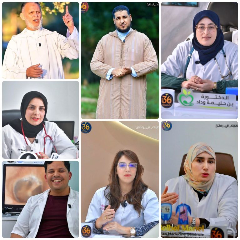 “طبيبك في رمضان”.. منصة صحية مبتكرة تقرب الاستشارة الطبية من المواطن في الطارف