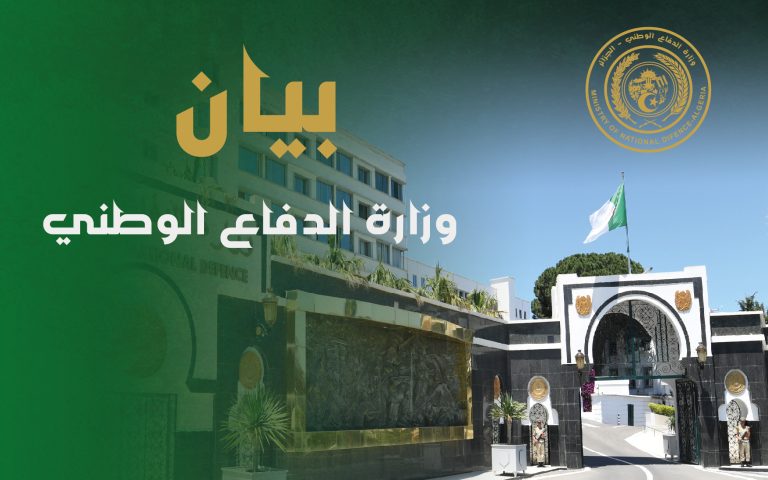 الفريق أول السعيد شنڨريحة يترأس الاجتماع السنوي لإطارات المنشآت العسكرية ويشرف على مشاريع 2025-2026