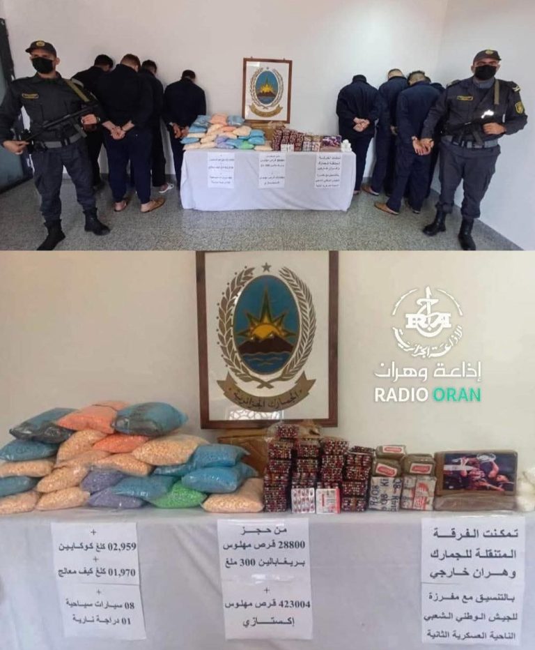 وهران: حجز كميات كبيرة من المخدرات وتوقيف 8 أشخاص في عملية مشتركة بين الجمارك والجيش