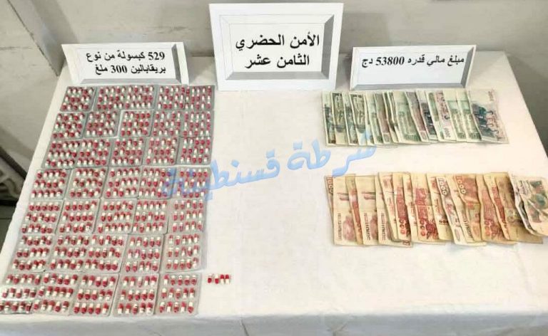 الأمن الحضري الثامن عشر بقسنطينة يضع حدًا لنشاط مروجي المؤثرات العقلية
