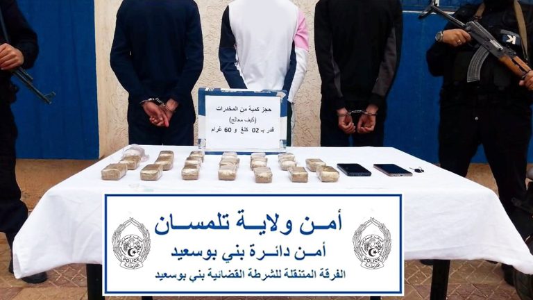أمن تلمسان يوقف 3 أشخاص ويحجز 2 كلغ من الكيف المعالج