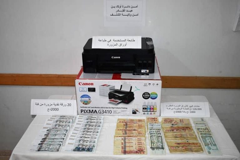 شرطة الشلف تفكك شبكة إجرامية مختصة في تزوير العملة الوطنية