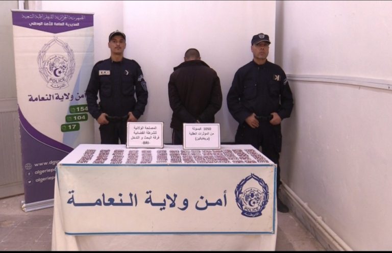 تفكيك نشاطات لترويج المؤثرات العقلية بعين الصفراء وحجز كميات معتبرة