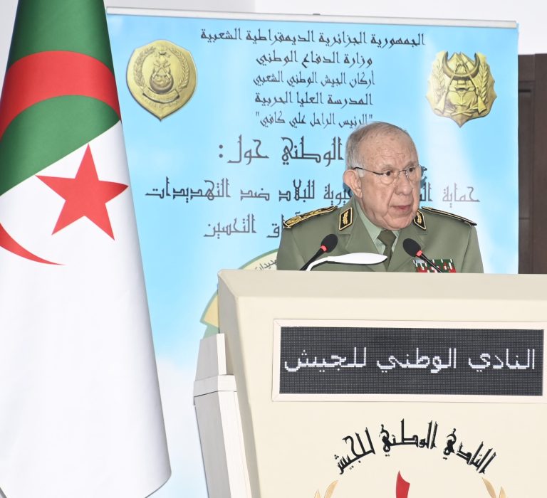 كلمة السيد الفريق أول السعيد شنڨريحة، الوزير المنتدب لدى وزير الدفاع الوطني، رئيس أركان الجيش الوطني الشعبي، خلال إشرافه على أشغال ملتقى وطني حول حماية المنشآت الحيوية للبلاد ضد التهديدات الجديدة: