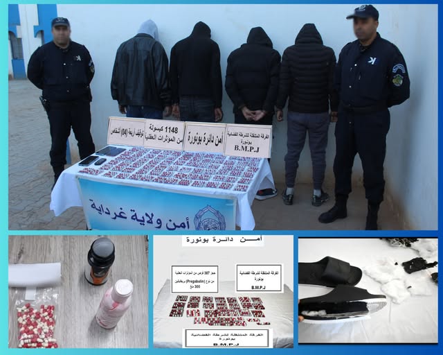 تفكيك نشاط ترويج المؤثرات العقلية وحجز أكثر من ألف كبسولة في ثلاث عمليات متفرقة