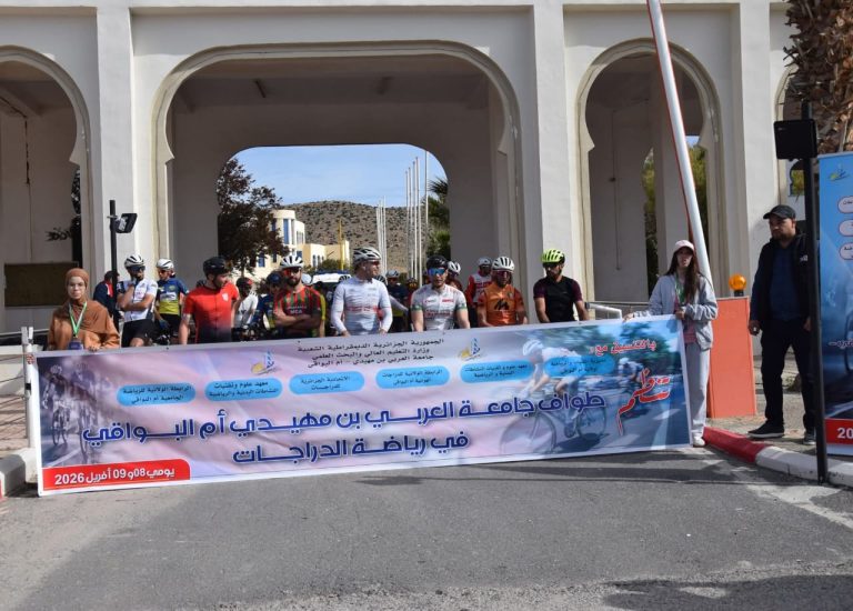 انطلاق الطواف الوطني الأول لجامعة العربي بن مهيدي بأم البواقي في رياضة الدراجات