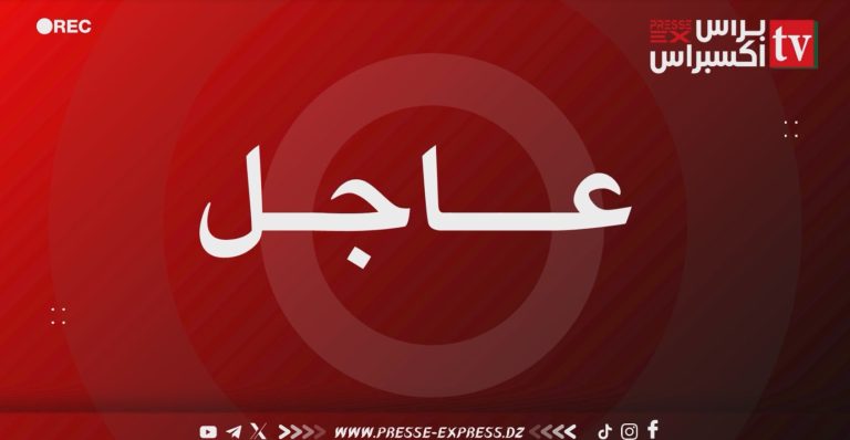 الجزائر تندد بتصريحات المدعي الفرنسي وتصفها بالاتهامات غير المبررة