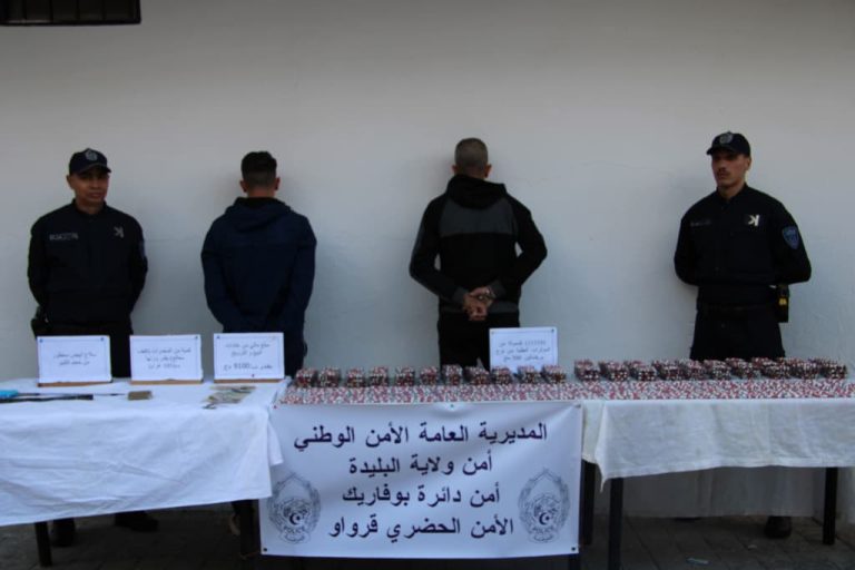 شرطة البليدة تطيح بشبكة ترويج المخدرات وتحجز أزيد من 11 ألف كبسولة مهلوسة ببوفاريك