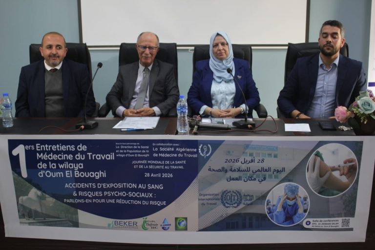 أم البواقي: تنظيم اللقاءات الأولى لطب العمل حول الصحة والسلامة المهنية