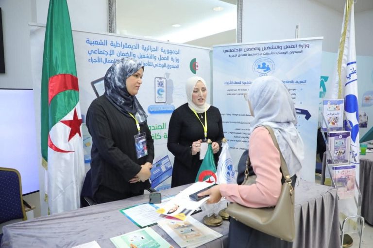 مشاركة الصندوق الوطني للتأمينات الاجتماعية في فعالية وطنية حول مستقبل الصيدلة