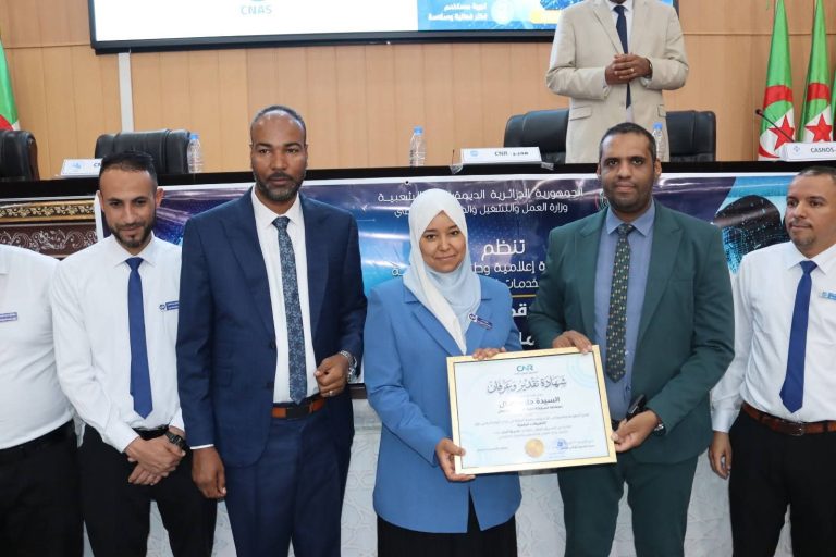 ولاية ادرار / تنظيم يوم دراسي حول الخدمات الرقمية لقطاع العمل والتشغيل والضمان الاجتماعي