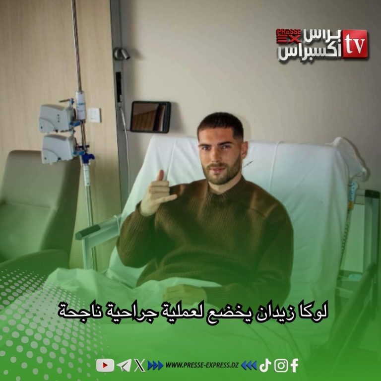 لوكا زيدان يخضع لعملية جراحية ناجحة