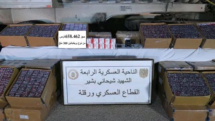 وزارة_الدفاع تعلن تفكيك شبكة مختصة في ترويج المؤثرات_العقلية بورقلة