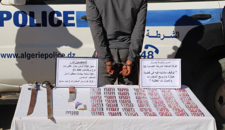 بشار.. تفكيك نشاط مروج مخدرات وحجز 750 كبسولة بريغابالين