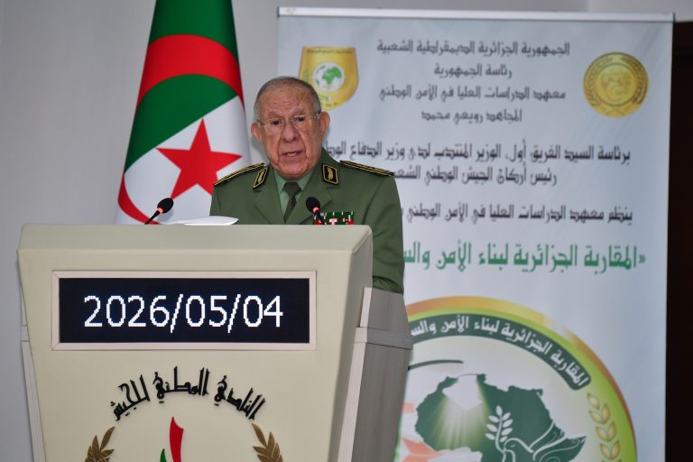 كلمة الفريق أول السعيد شنڨريحة خلال ملتقى وطني حول المقاربة الجزائرية لبناء الأمن والسلم في إفريقيا